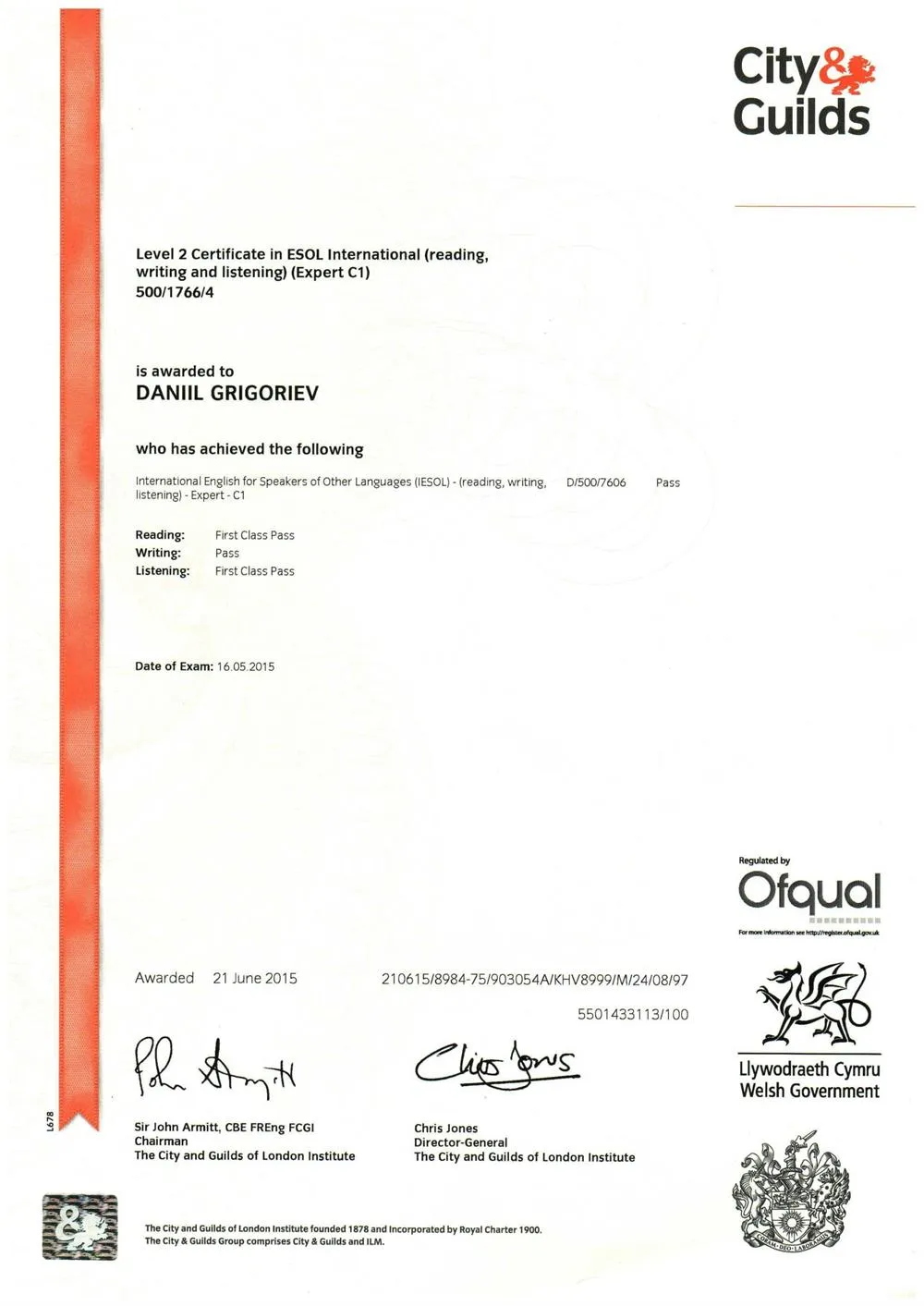 City&Guilds C1 Certificate