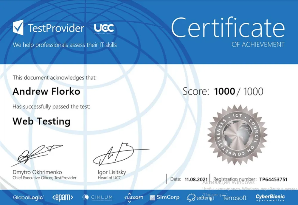 Web Testing