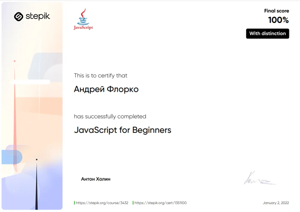 JavaScript for Beginners 