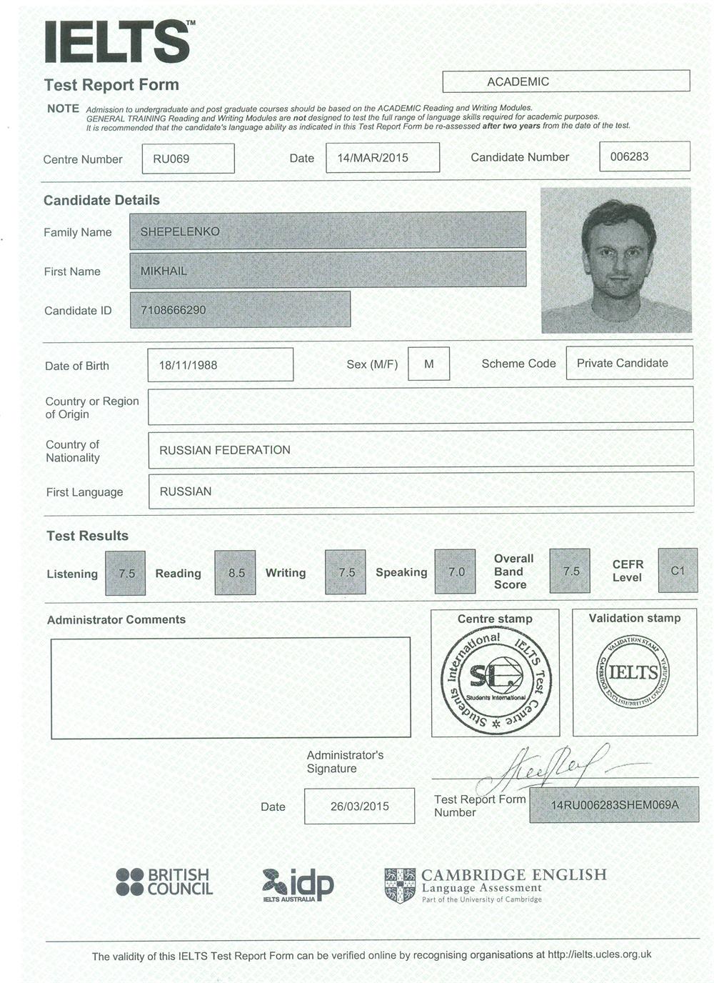 IELTS Certificate 