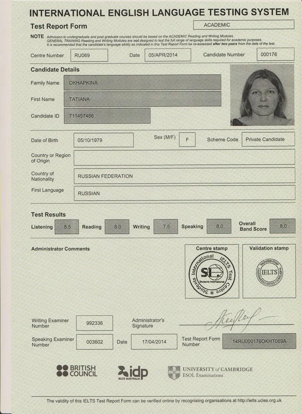 Собственный сертификат IELTS
