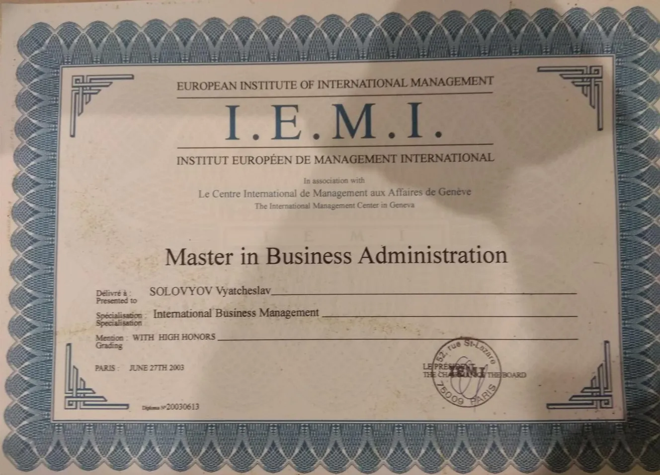 Сертификат мастера делового администрирования MBA