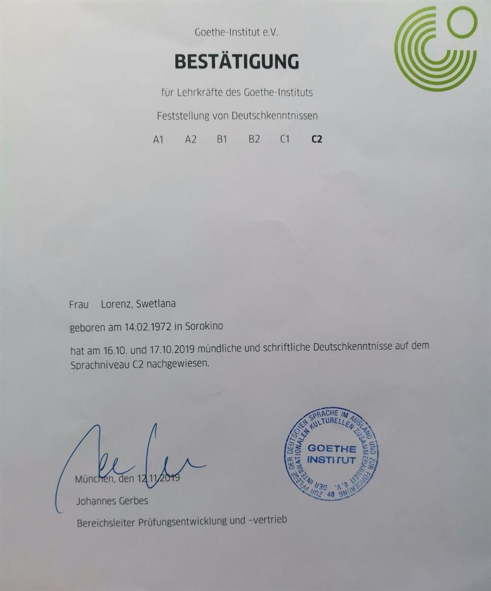 Goethe-Bestatigung C2 (fur Lehrkrafte)
