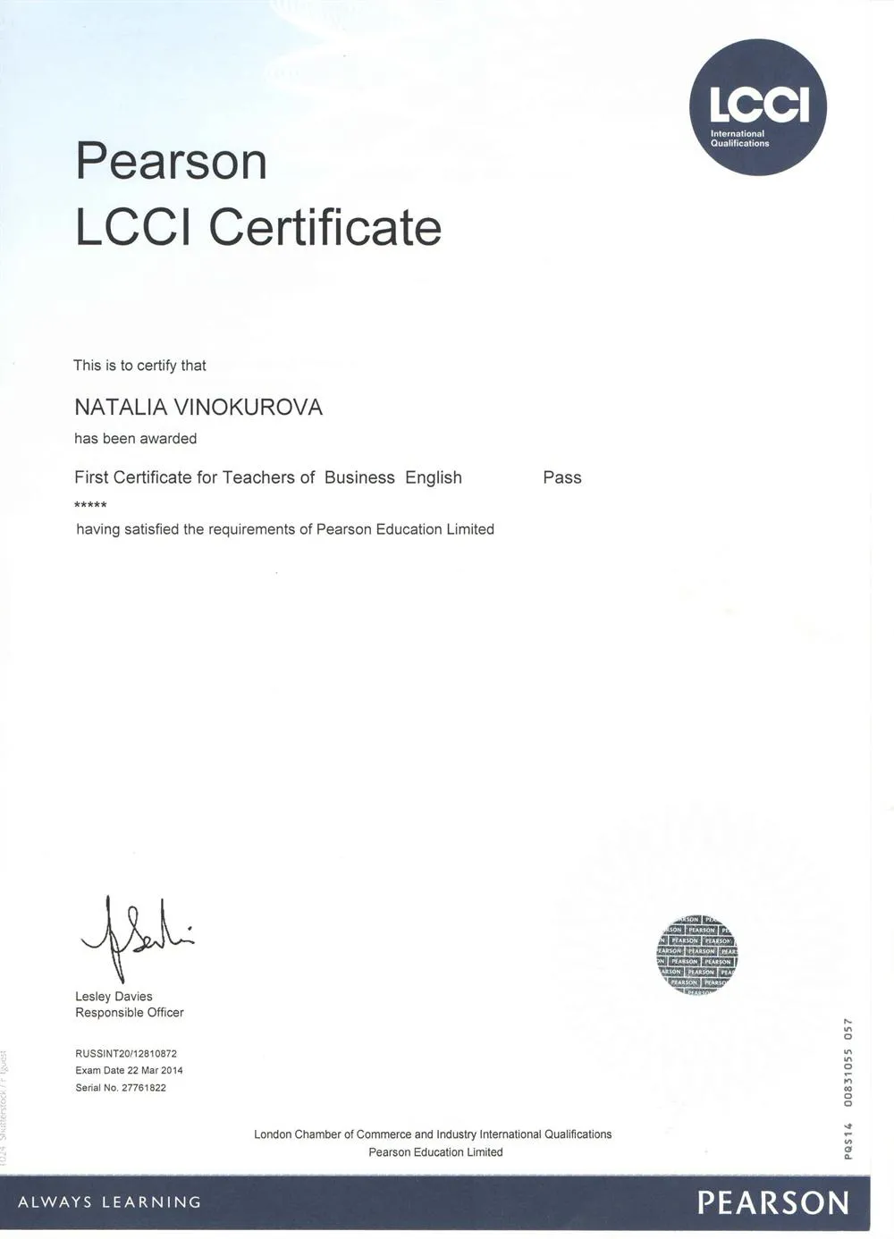 Сертификат LCCI Certificate (First Certificate for Teachers of Business English