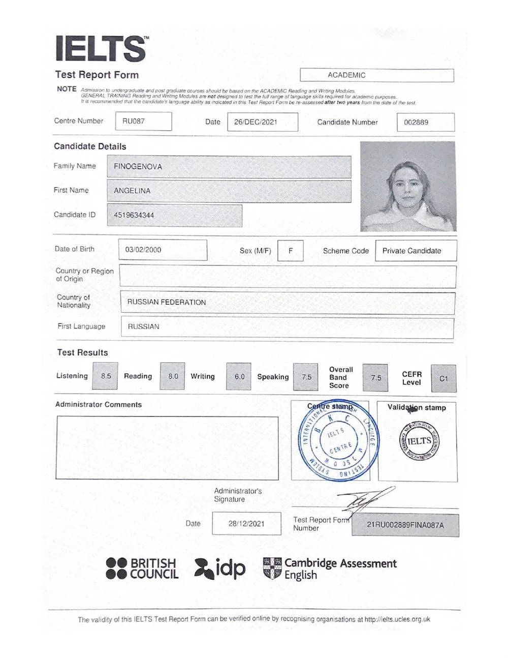 IELTS (7.5)