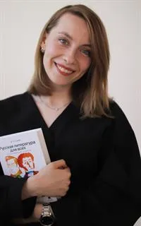 Дария Сергеевна - репетитор по русскому языку