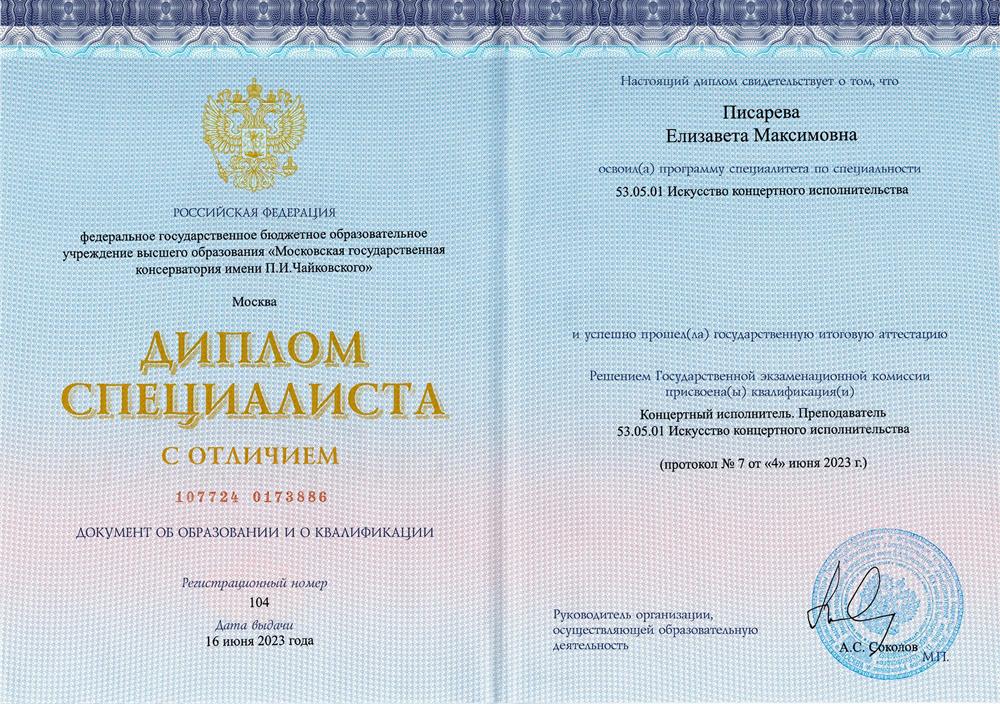 МГК