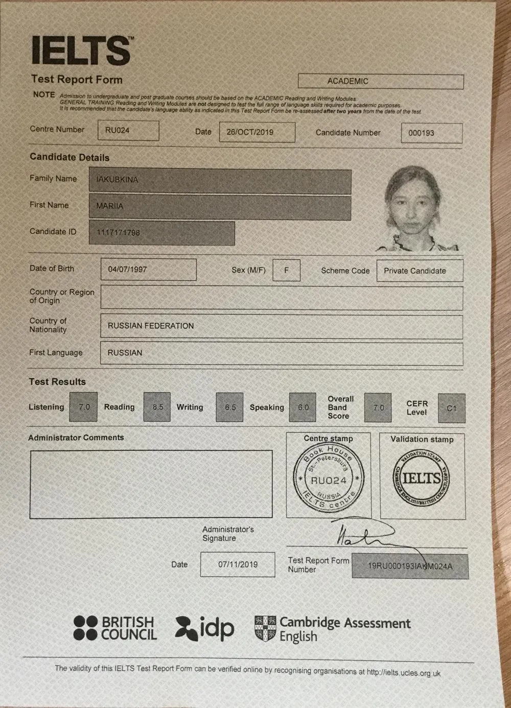 Сертификат IELTS