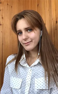 Кристина Сергеевна - репетитор по химии и математике