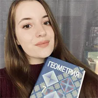 фотография репетитора