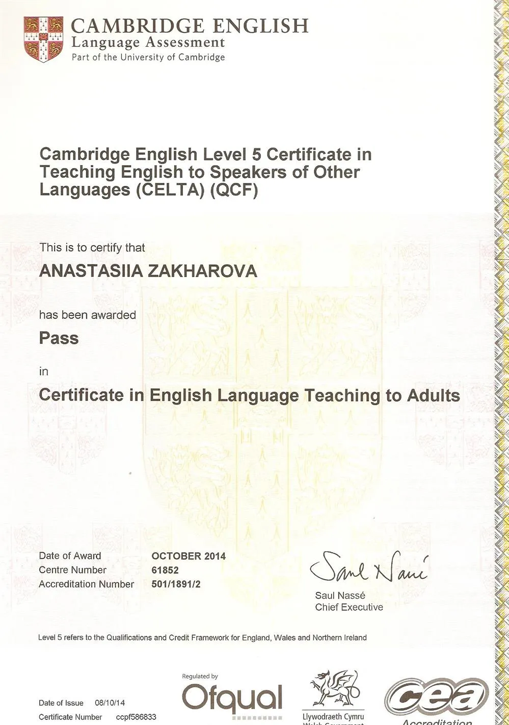 Сертификат CELTA UK