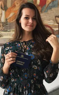 Юстина Евгеньевна - репетитор по математике
