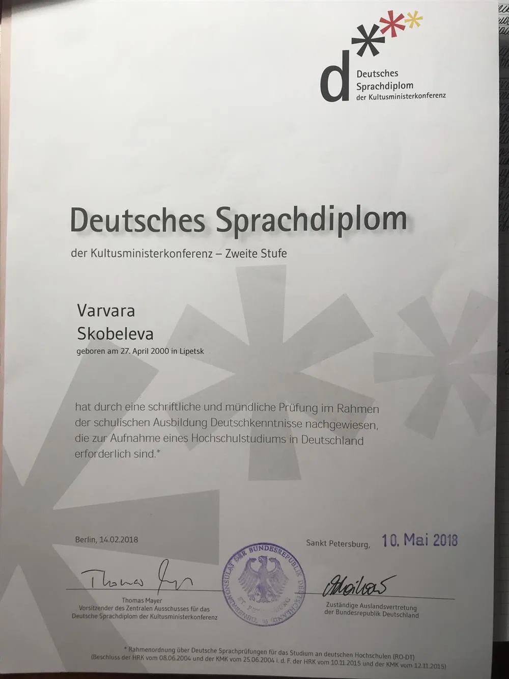Deutsche Sprachdiplom der Kultusministerkonferenz  II (C1) 