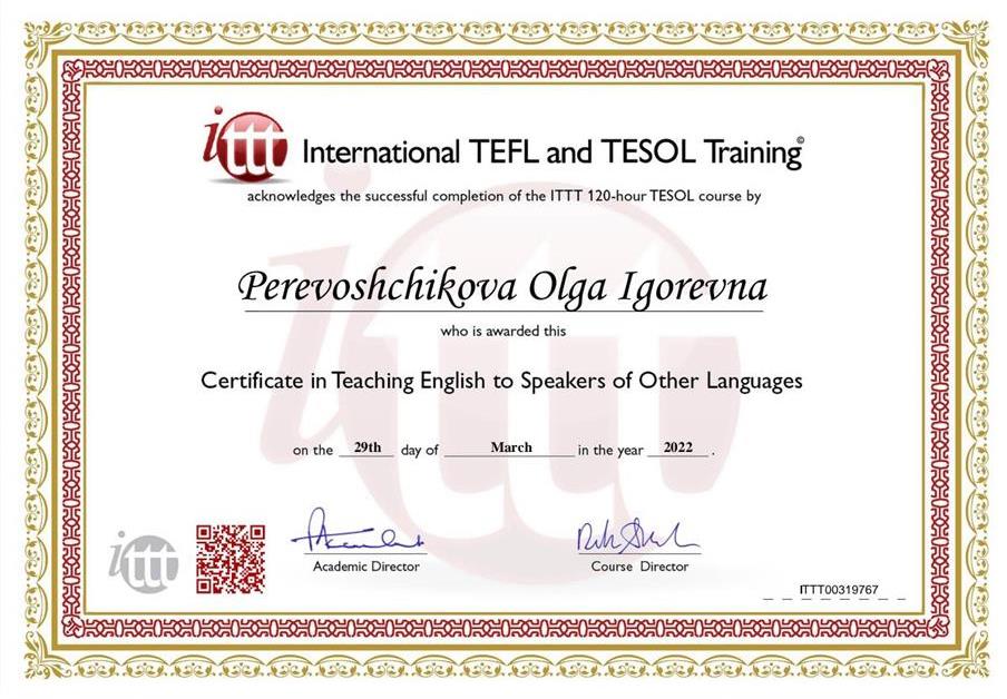 Сертификат TESOL
