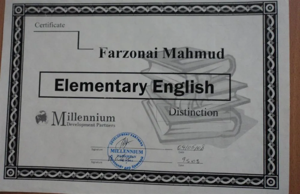 Certificate of Elementary