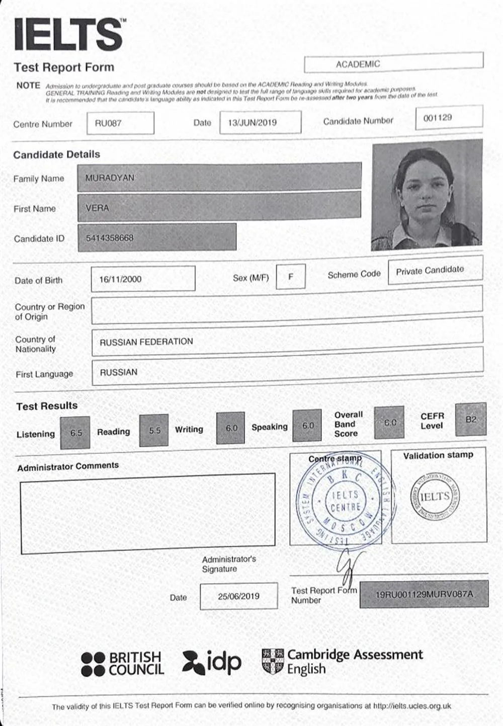 IELTS 2018 год 
