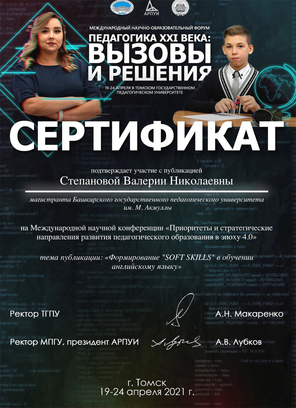 публикация