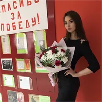 фотография репетитора