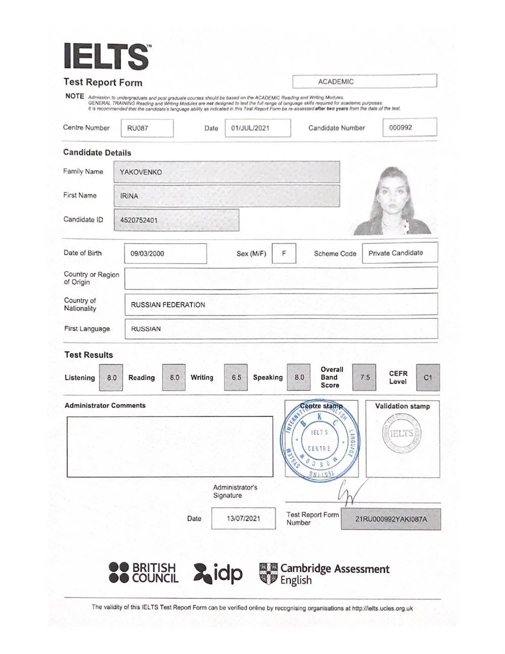 Международный сертификат IELTS 