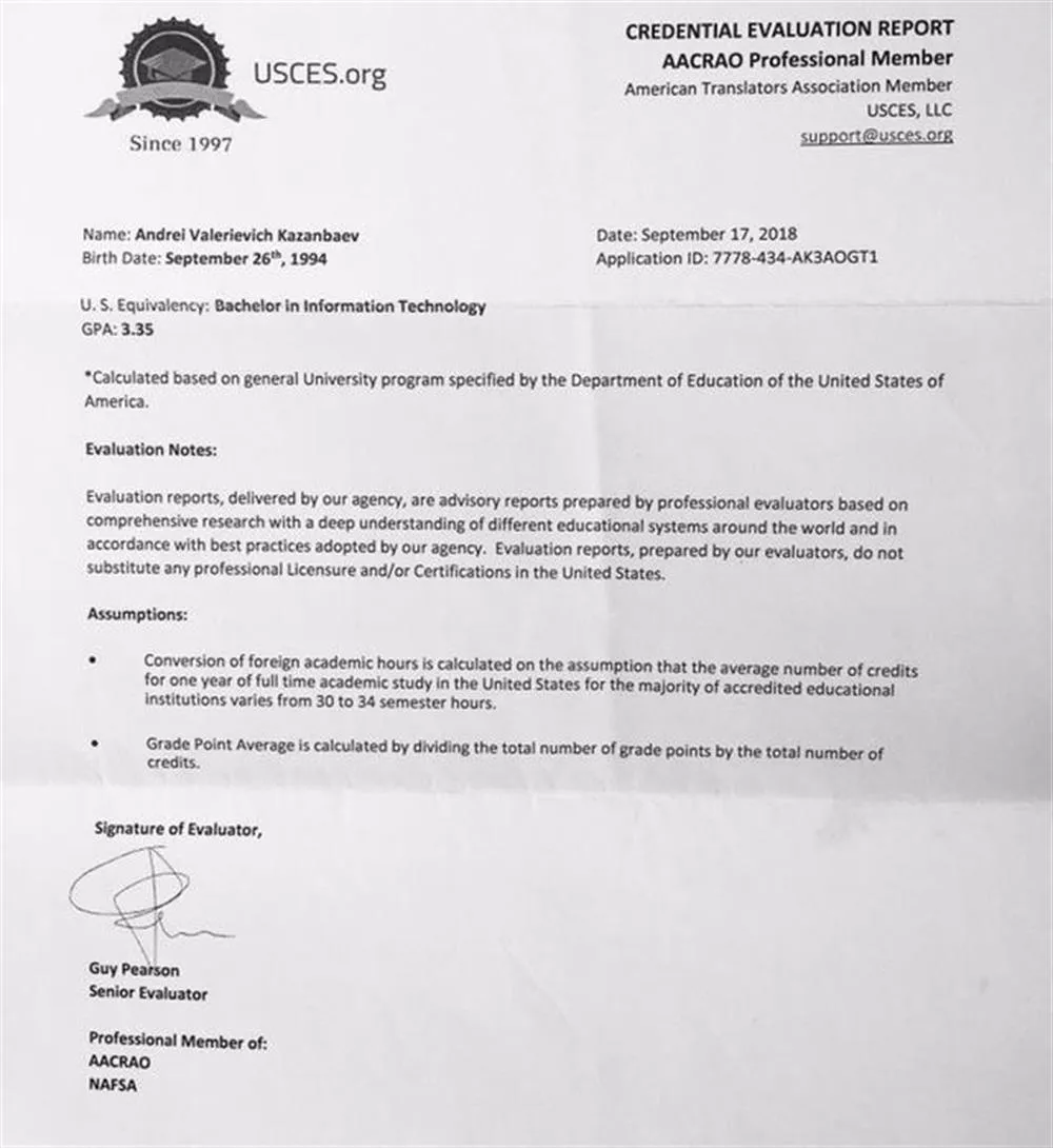 USCES certification evaluation 