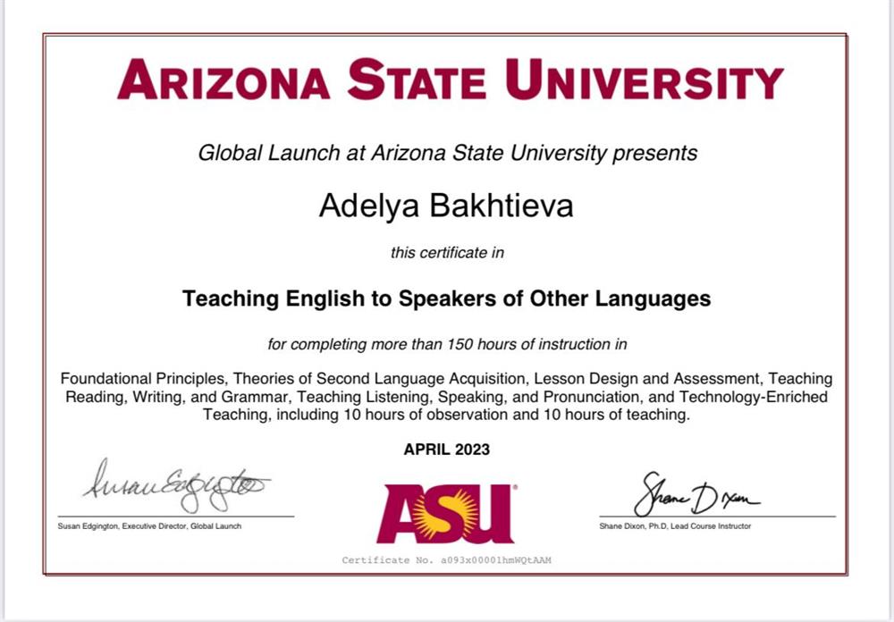 Сертификат TESOL