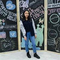 фотография репетитора