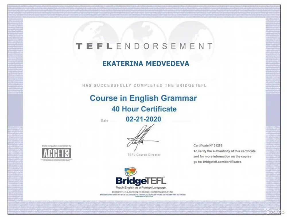 Grammar first certificate