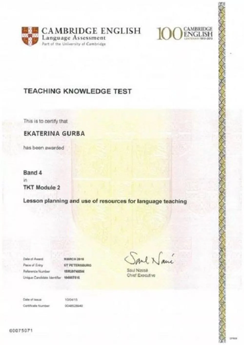 Teaching Cnowledge test
