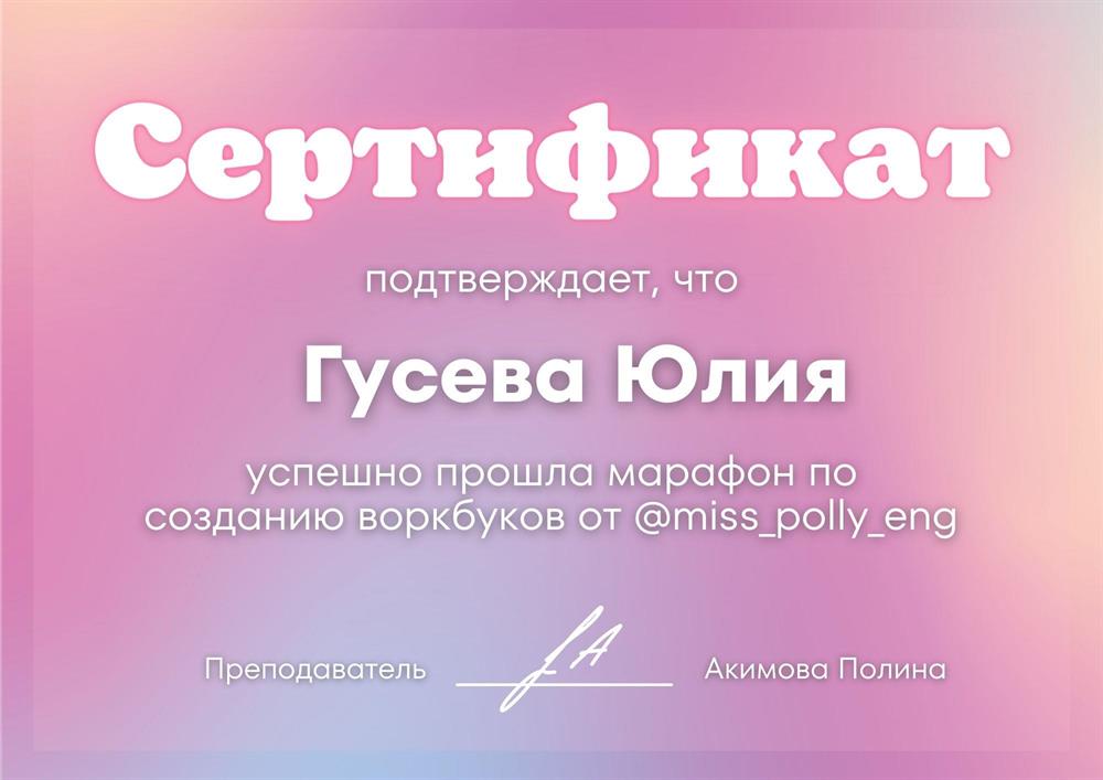 Курс по созданию воркбуков 