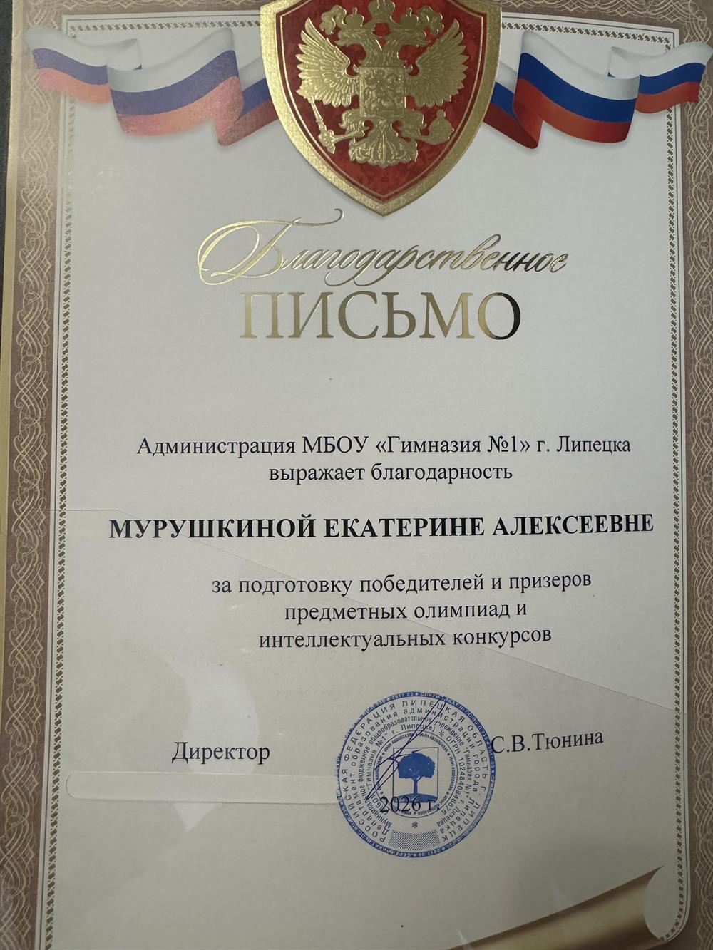  Сертификат