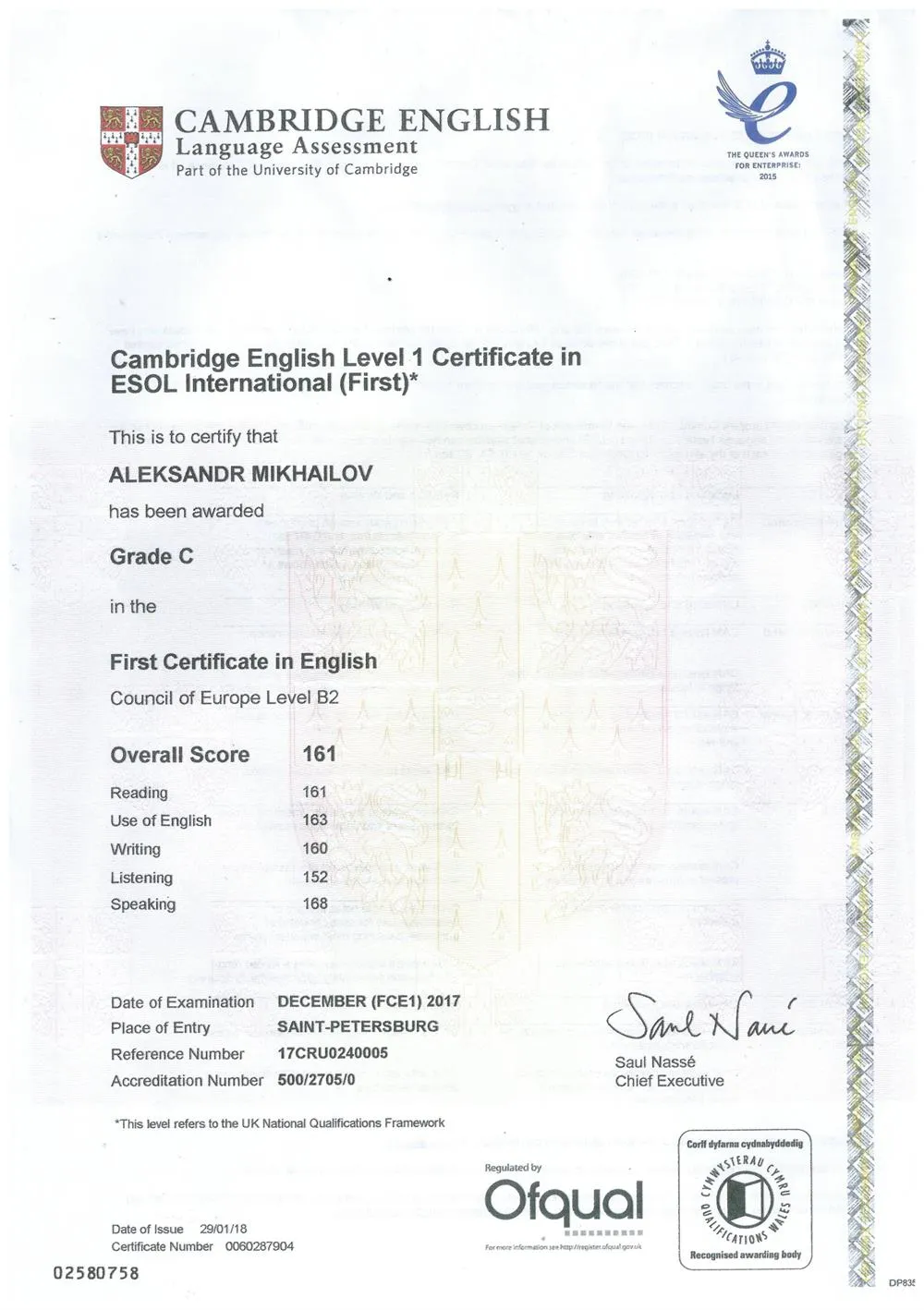 Cambridge English FCE (First Certificate) 