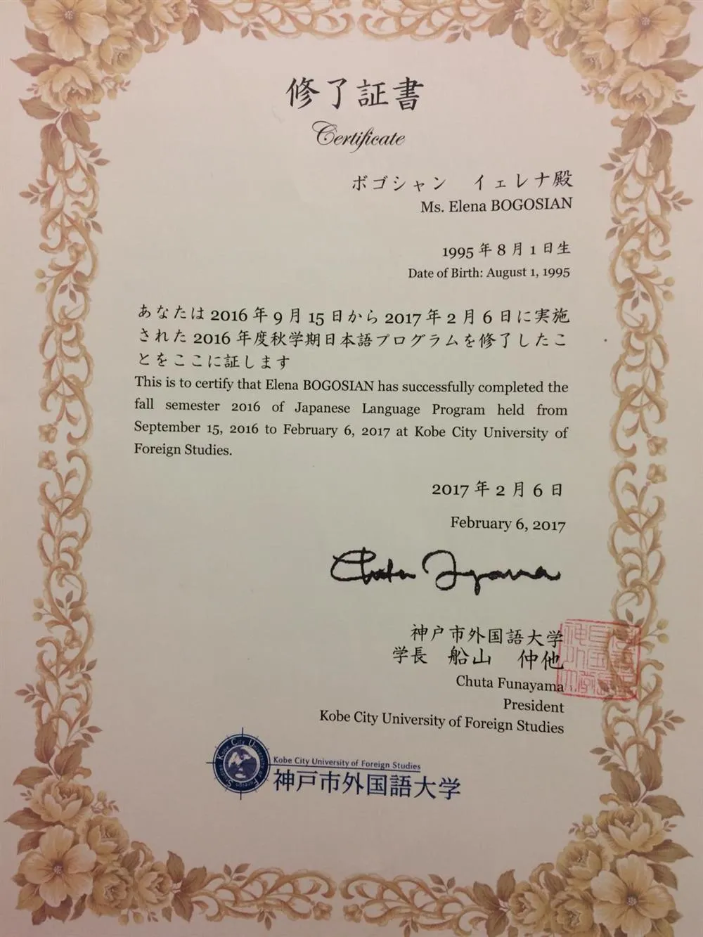 Kobe City University of Foreign Studies (Japan)