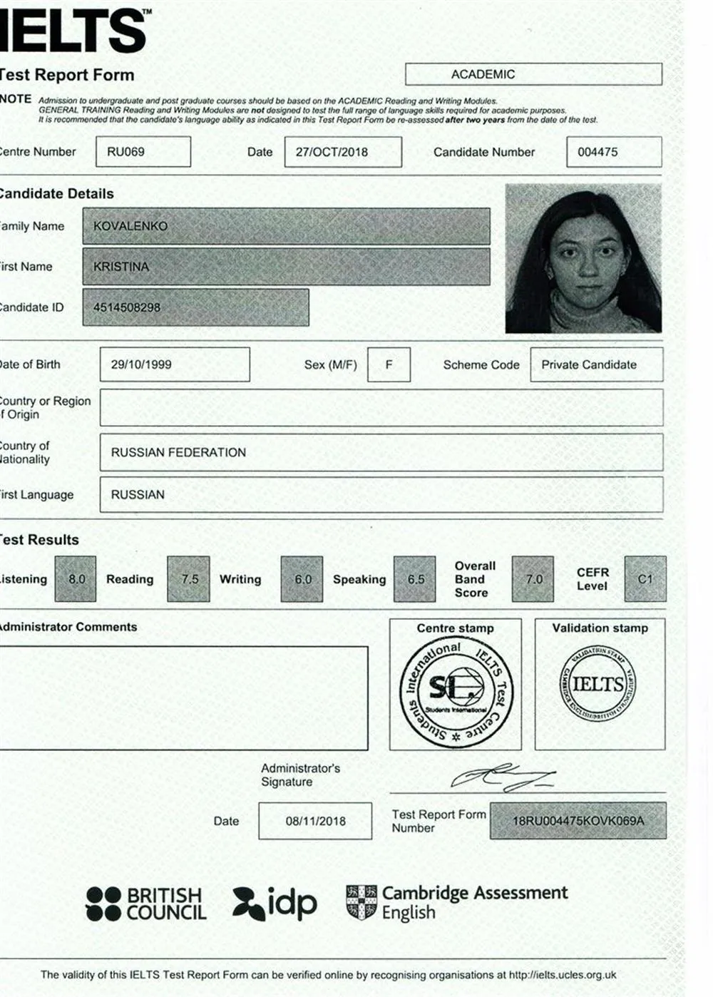 Сертификат IELTS
