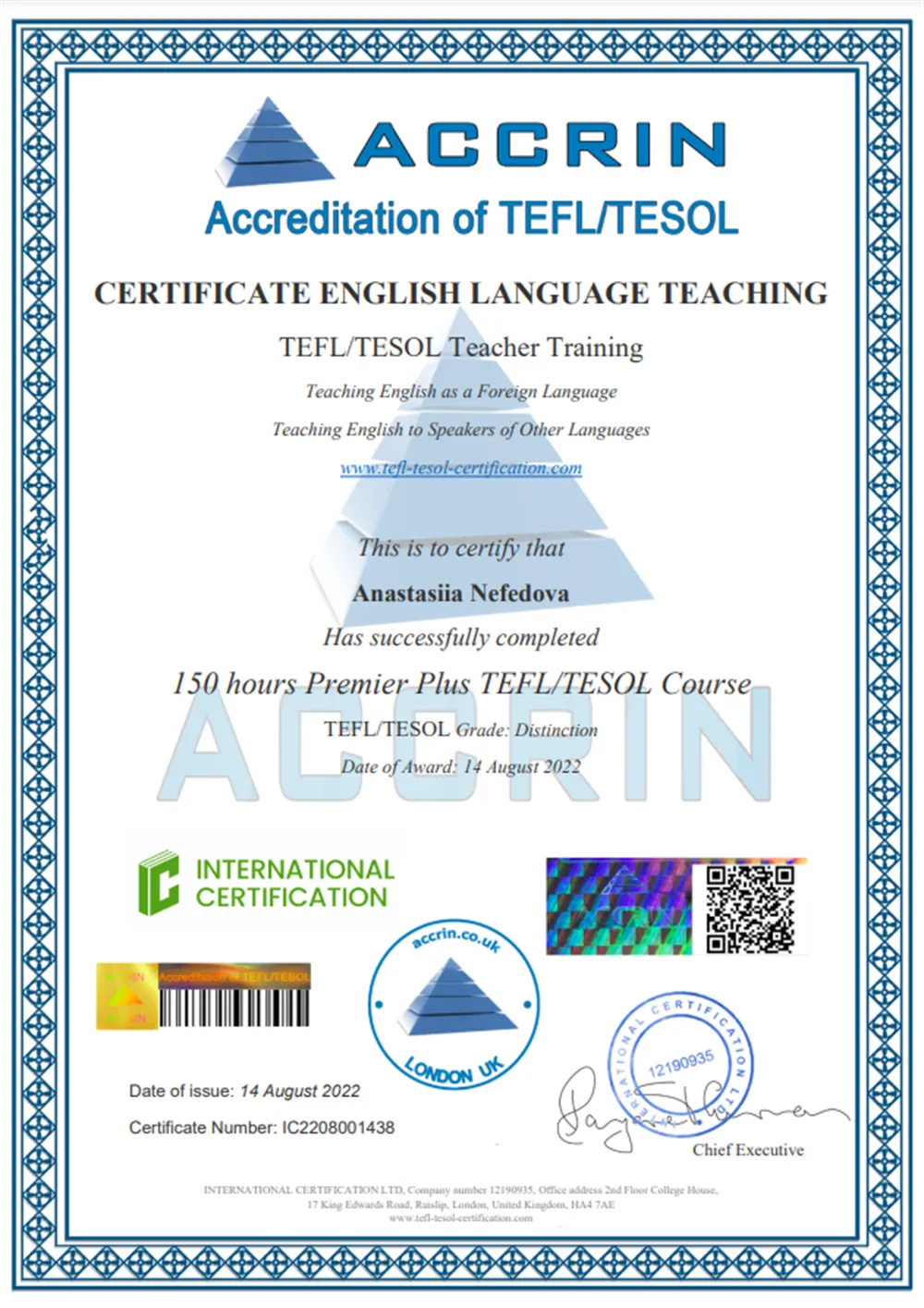 Сертификат TEFL/TESOL