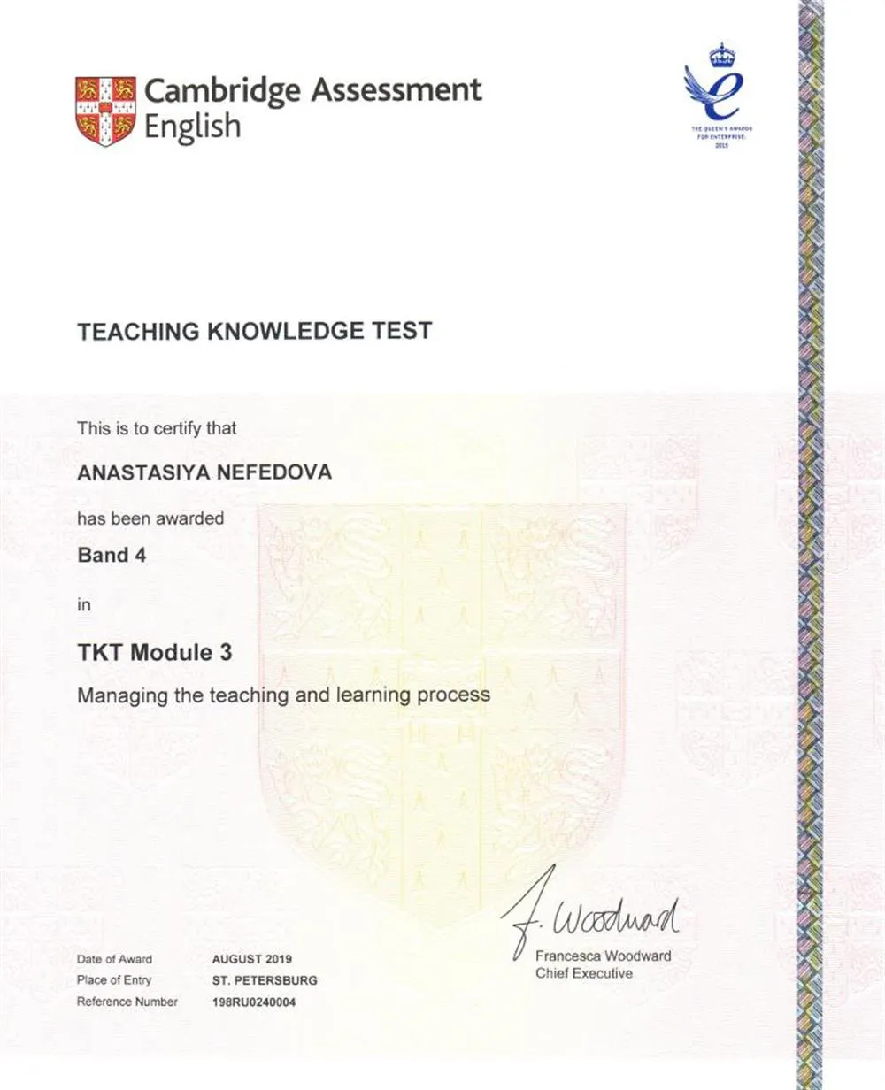Сертификат Teaching Knowledge Test Module 3