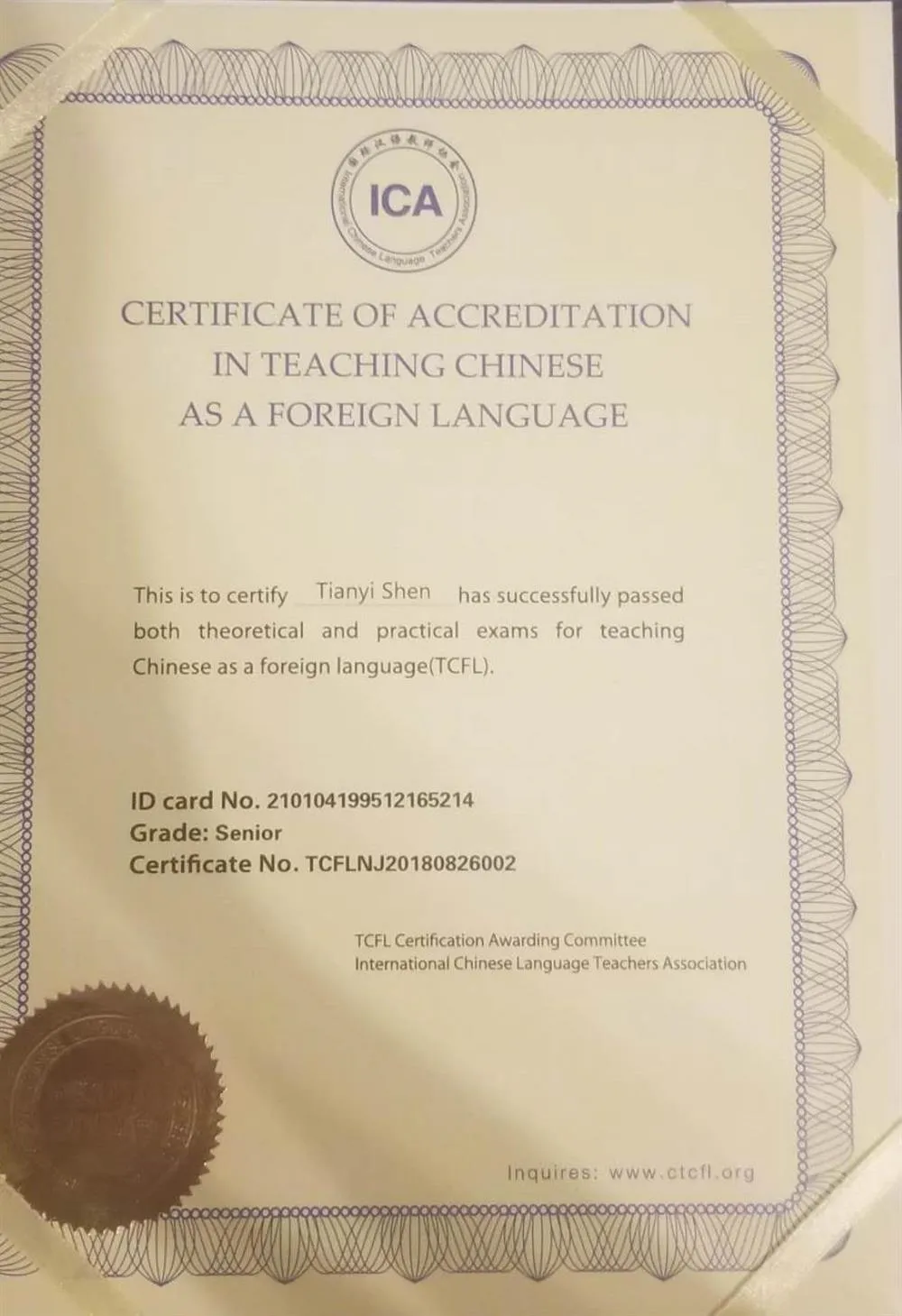 Certificate of accreditation in teaching Chinese as a foreign language 