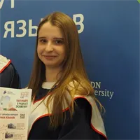 фотография репетитора