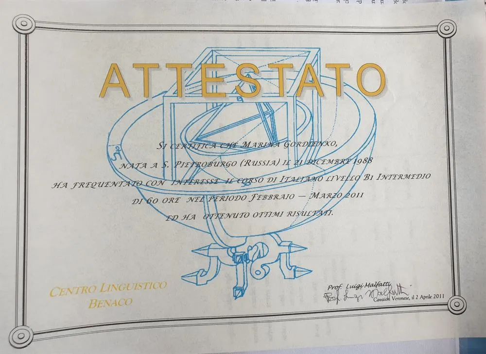 Аттестат по итальянскому языку 2011