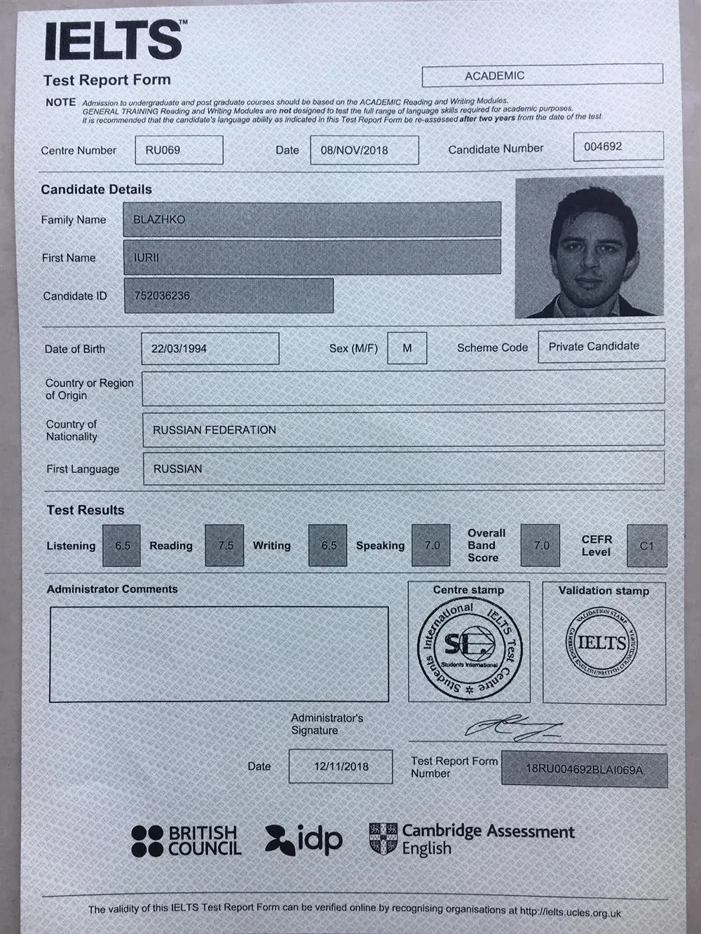 Сертификат IELTS, подтверждающий свободное владение английским языком (уровень С1)