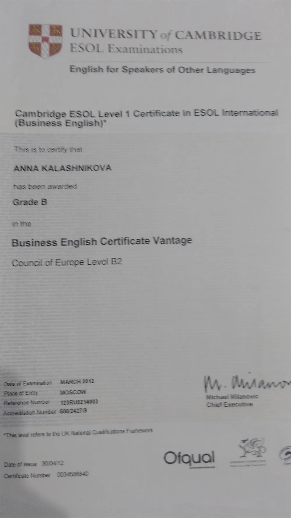 Сертификат Cambridge Exam BEC