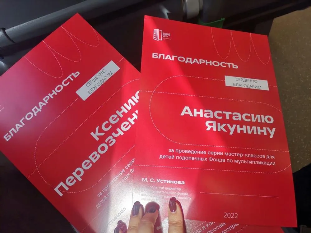 Мк ПТСР