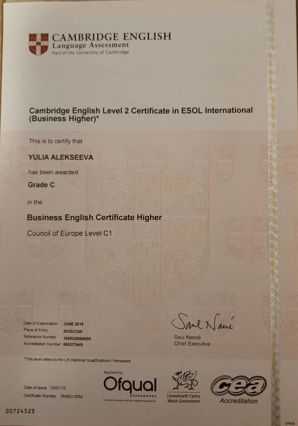 Business English Certificate ( BEC) higher (уровень C1)
