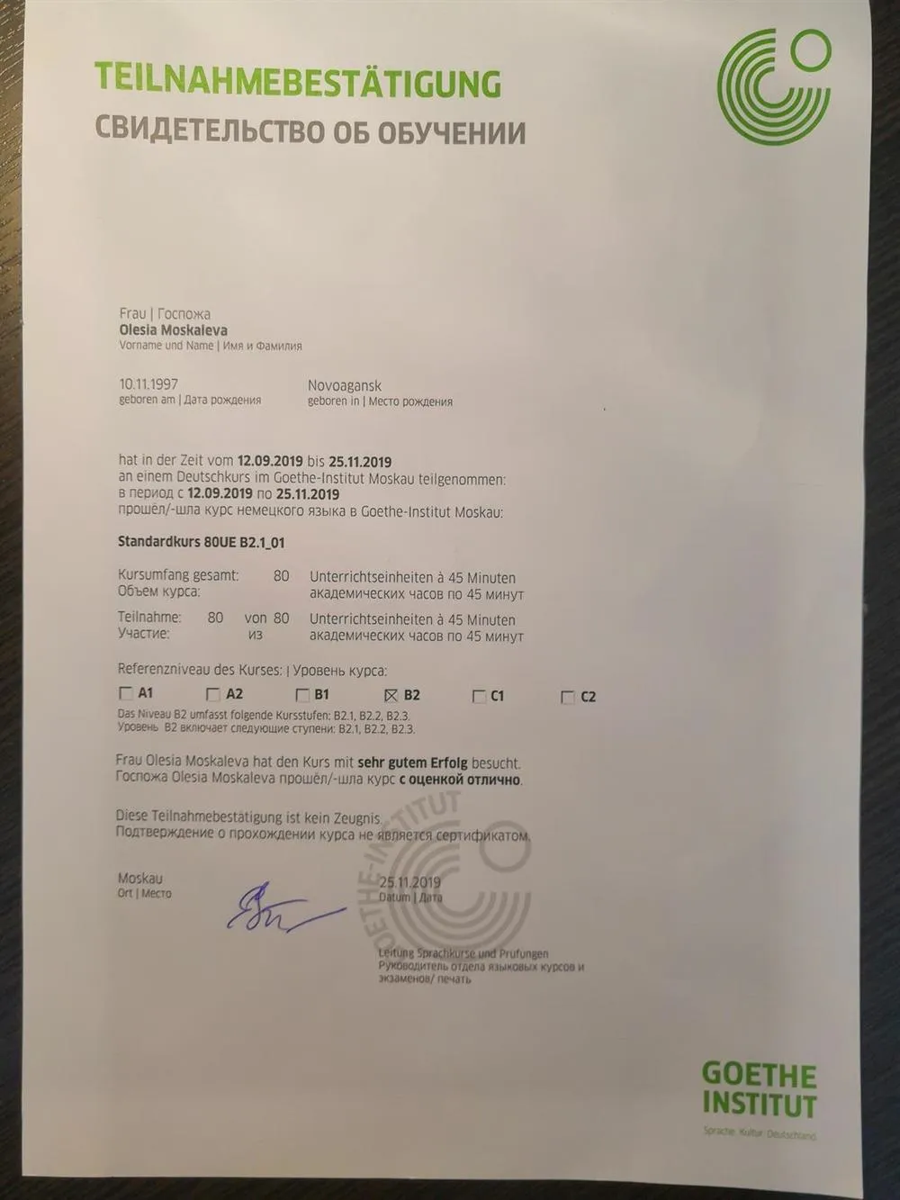 Goethe Institut Moskau, Standartkurs B2.1 (2019)