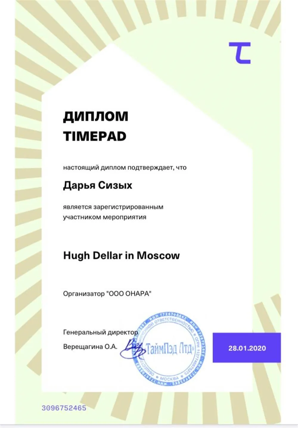 Hugh Dellar in Moscow 