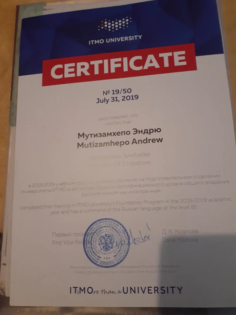 Certificate for Russian language 