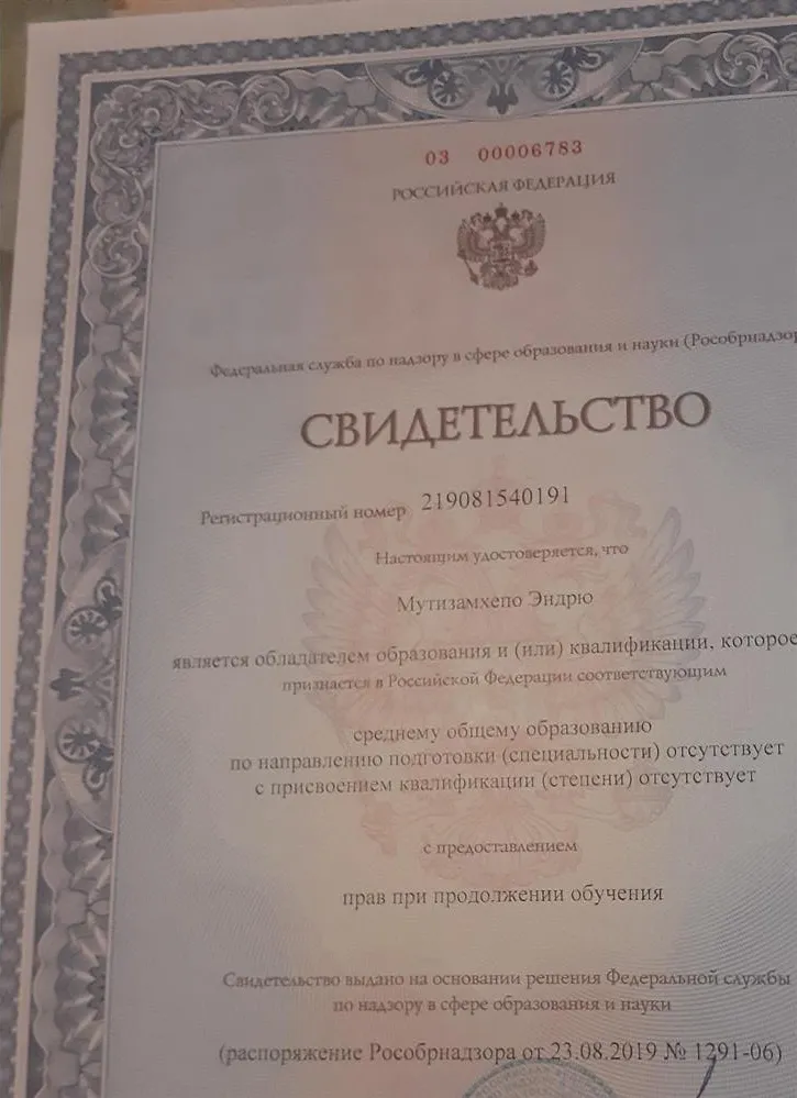 Russian certificate 