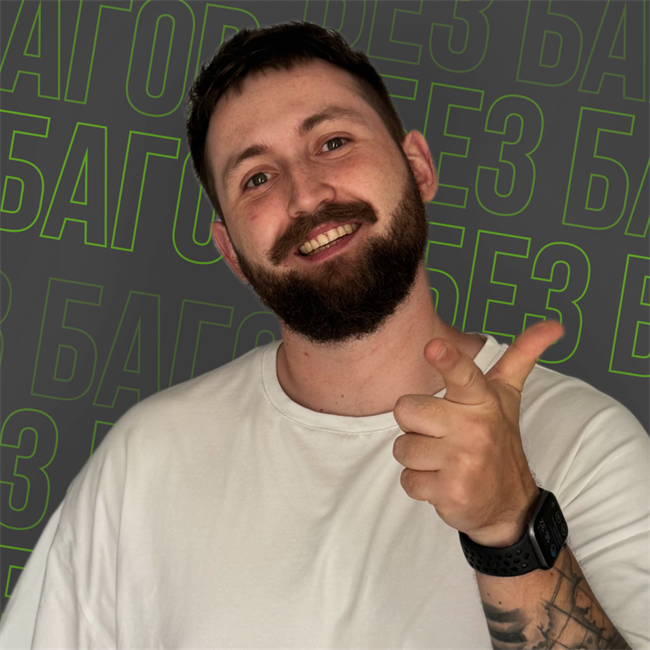 фотография репетитора