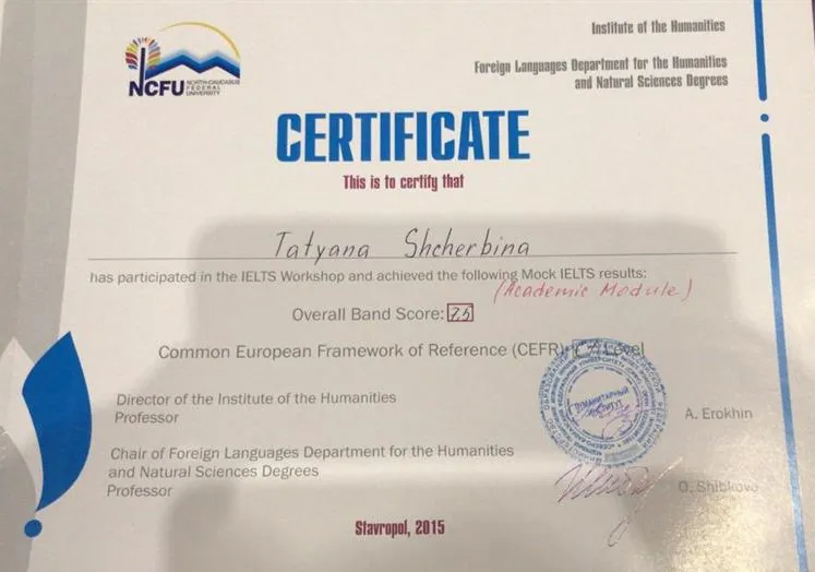 Сертивифкат за пробный IELTS