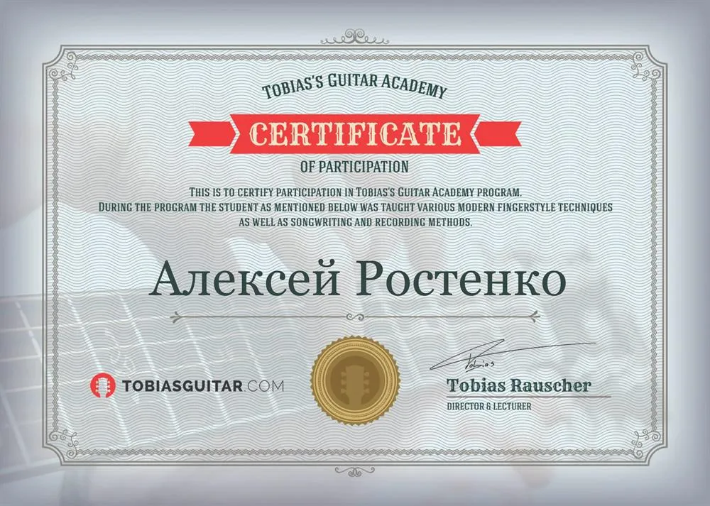 Онлайн академия Тобиаса Раушера