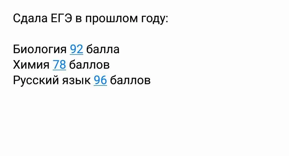 Результаты ЕГЭ